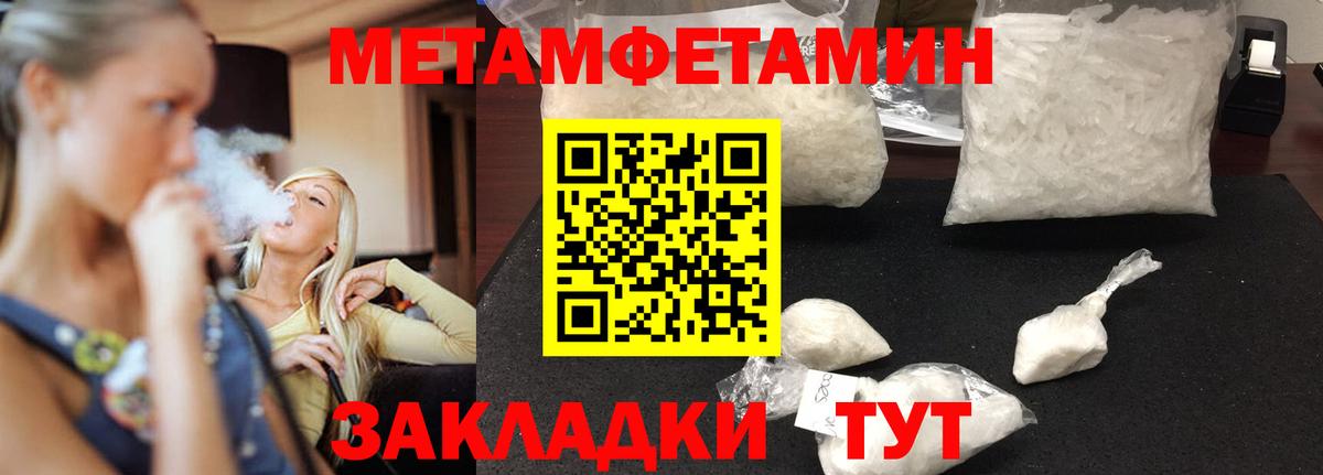 Амфетамин Розовый Волоколамск
