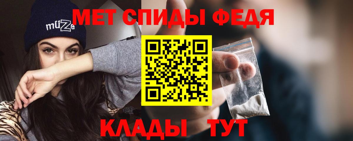 Волоколамск  АМФЕТАМИН VHQ  Вход с VPN 
