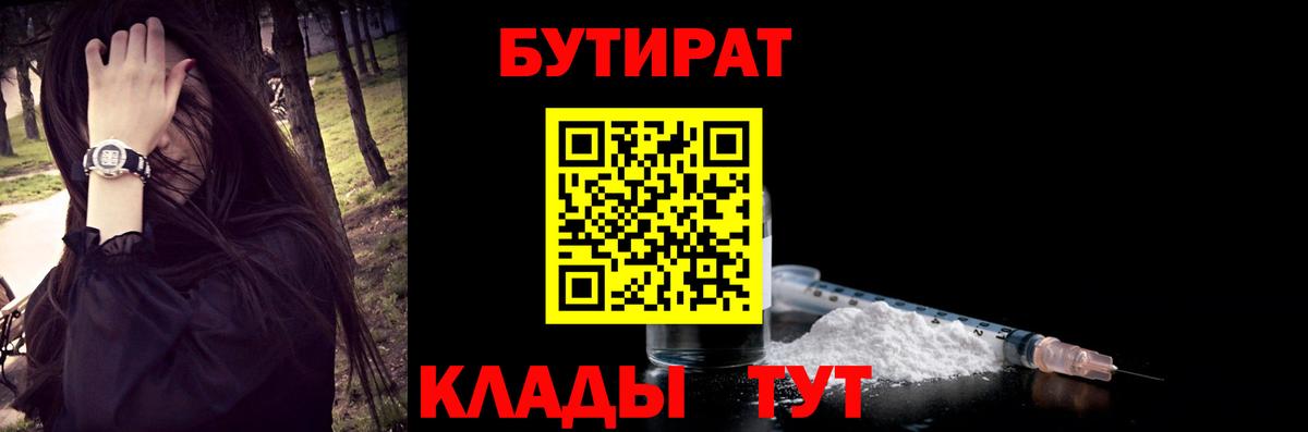 Меф МЯУ МЯУ кристаллы  МАРИХУАНА  Волоколамск  Гашиш  Вход с VPN  ГЕРОИН 