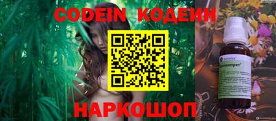 PSILOCYBIN Ирбит