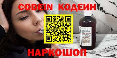 PSILOCYBIN Ирбит