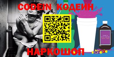 PSILOCYBIN Ирбит