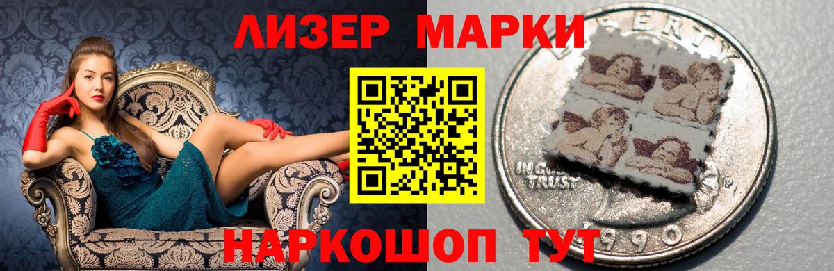 LSD-25 экстази кислота  Вход с VPN  Волоколамск  ЛСД экстази кислота 