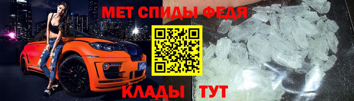 Метамфетамин Methamphetamine  Вход с VPN  МЕТАМФЕТАМИН  Метамфетамин Methamphetamine  Волоколамск 