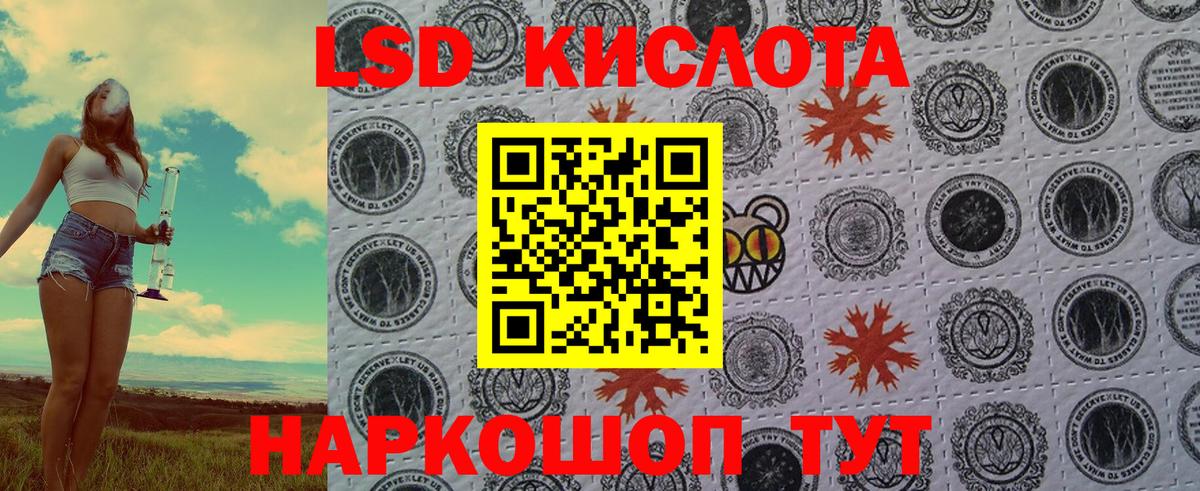 Кокаин Волоколамск