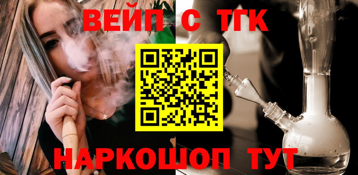 Дистиллят ТГК Wax Волоколамск