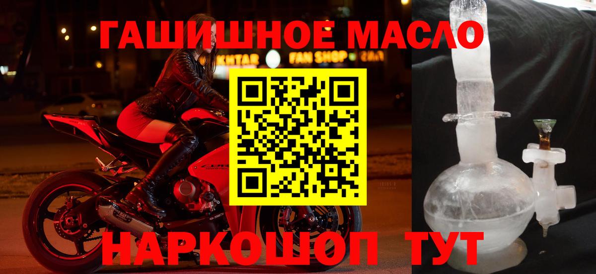 Дистиллят ТГК концентрат  Дистиллят ТГК вейп с тгк  Вход с VPN  Волоколамск 