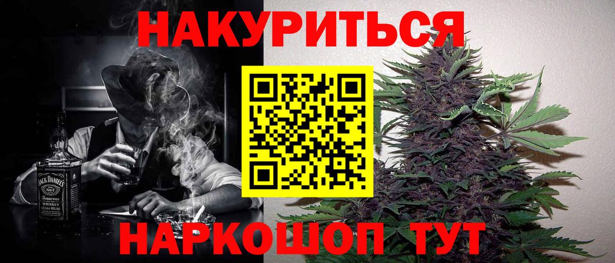 Канабис планчик  МАРИХУАНА SATIVA & INDICA  Волоколамск  МАРИХУАНА индика  Вход с VPN  Бошки Шишки индика 